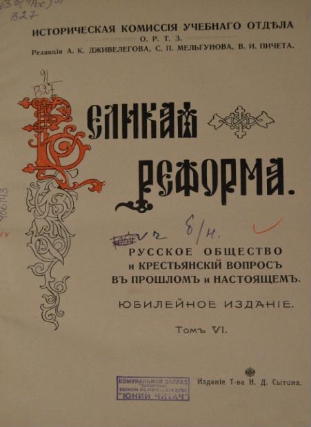 Петров Г. 