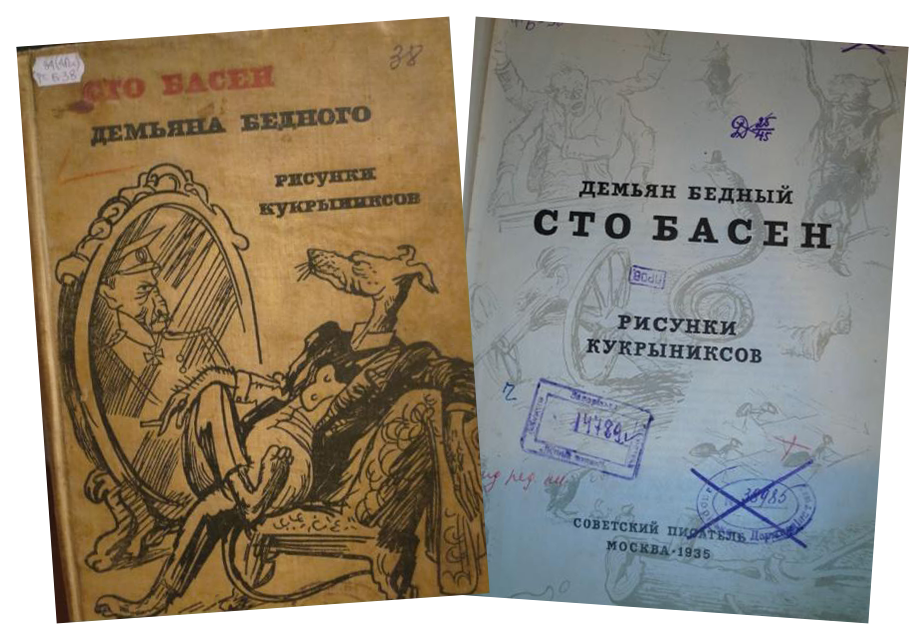 Петров Г. 