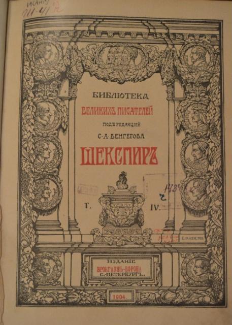 Петров Г. 
